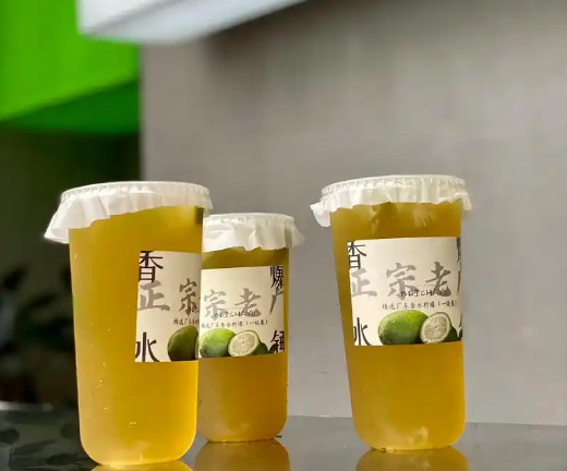北茶屿奶茶