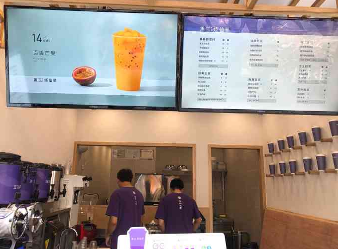 黑玉烧仙草