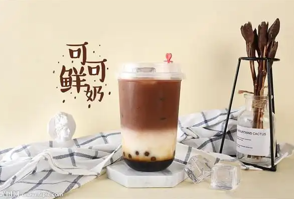 可可西奶茶