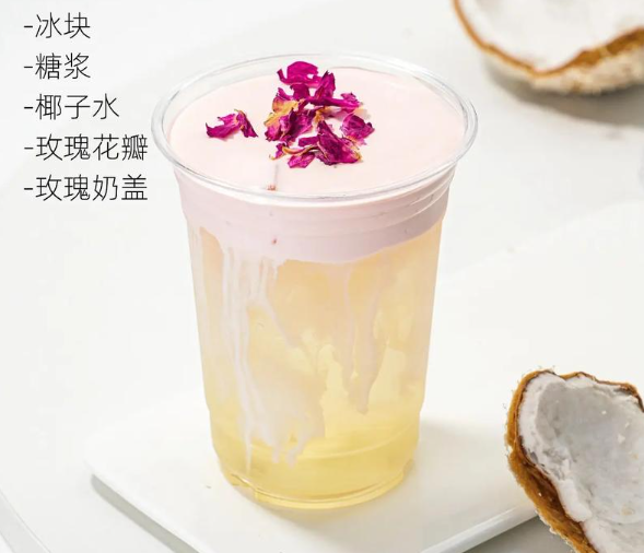 古茶奶茶