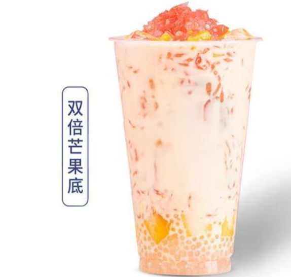 黑旗奶茶