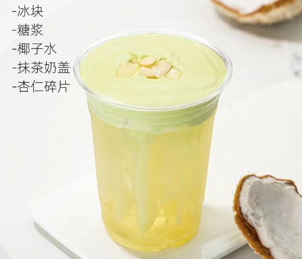 古茶奶茶