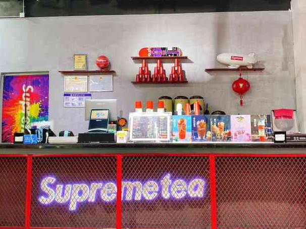 supreme奶茶