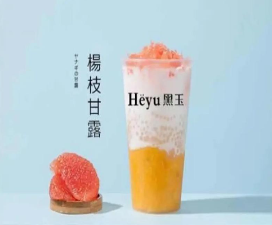 黑玉奶茶