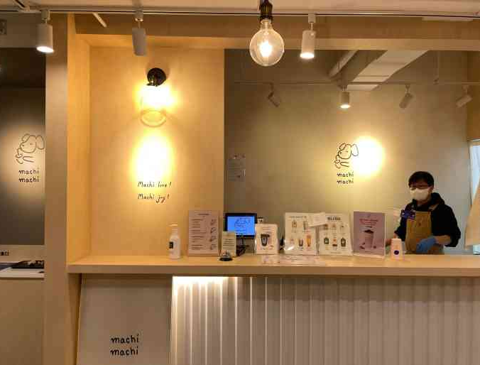 machi奶茶店