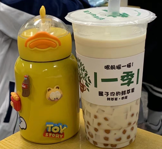 一季奶茶