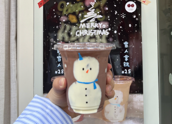 三只雪人奶茶