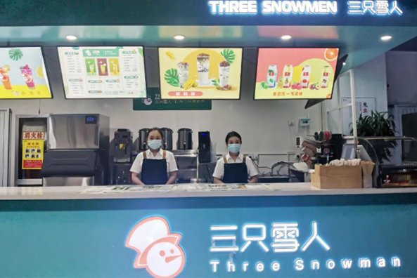 三只雪人奶茶