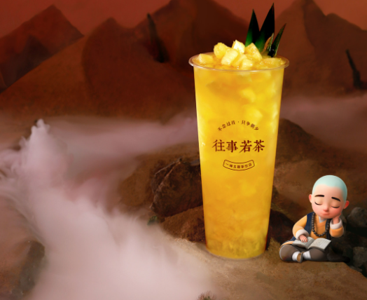 一禅小和尚往事若茶