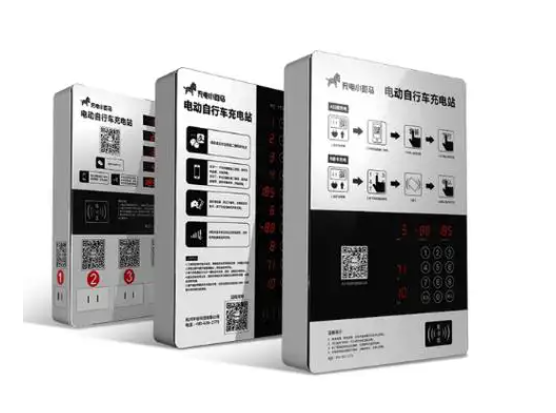 小斑马充电桩