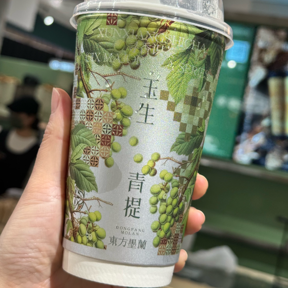 东方墨兰奶茶