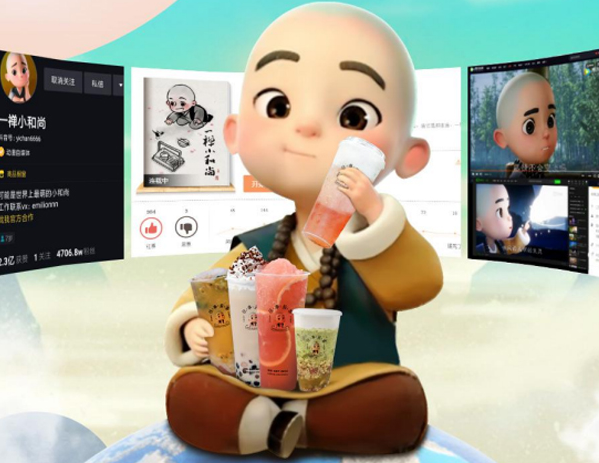 一禅小和尚往事若茶