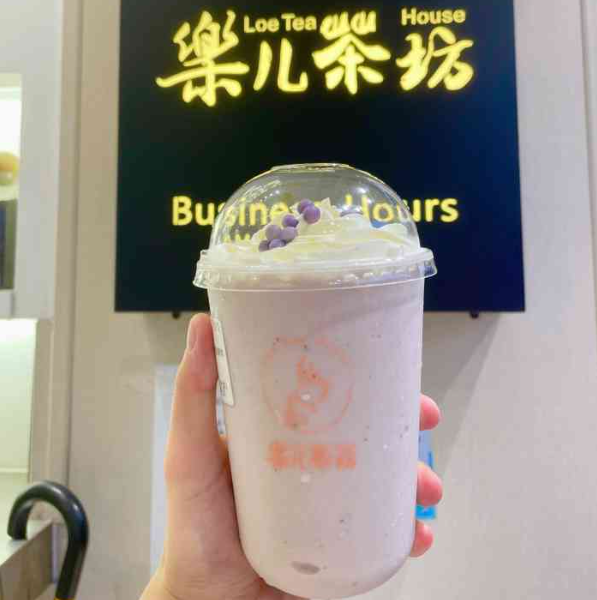 乐儿茶坊