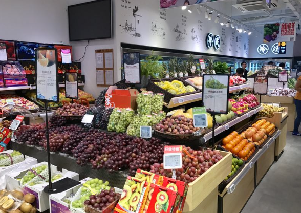 老白家生鲜便利店