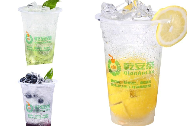 乾安茶奶茶