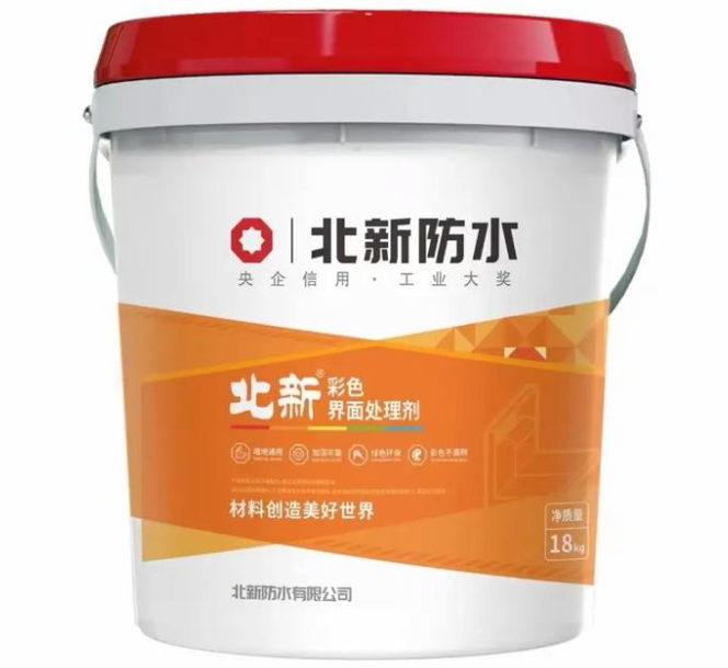 北新防水