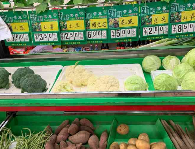 菜夫人生鲜便利店