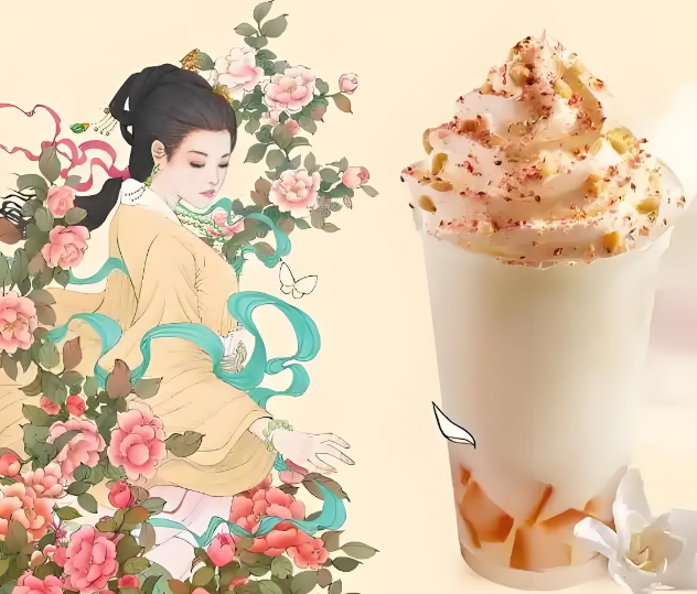 仕女奶茶