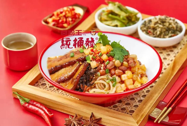 统桶发卤粉王