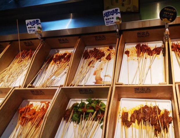 燃尖儿串物局