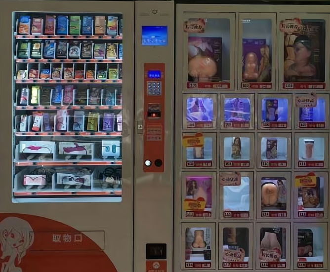 吾小趣成人用品