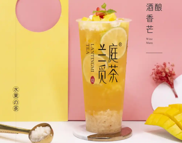 兰庭觅茶
