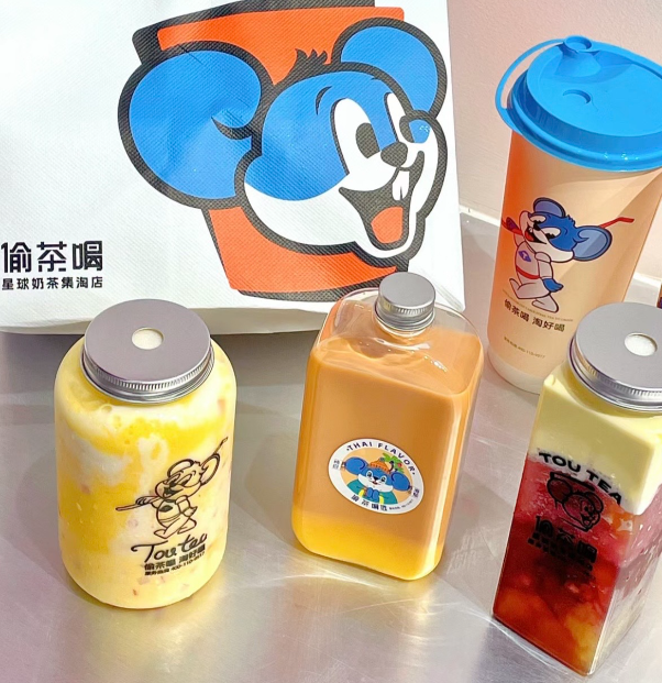 偷茶喝