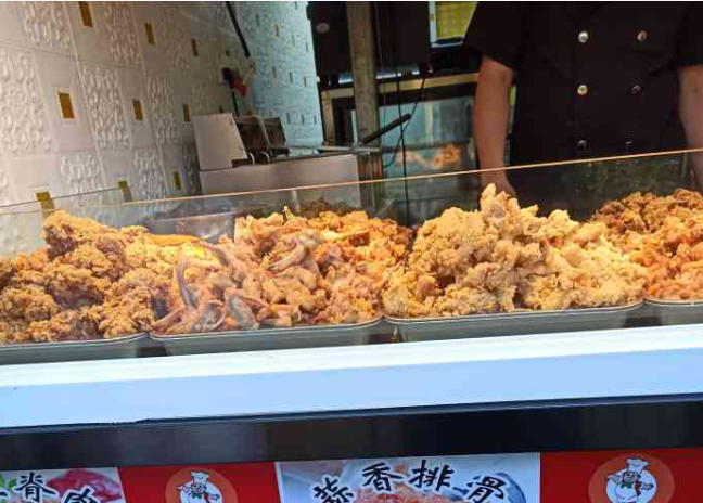 香满城炸肉