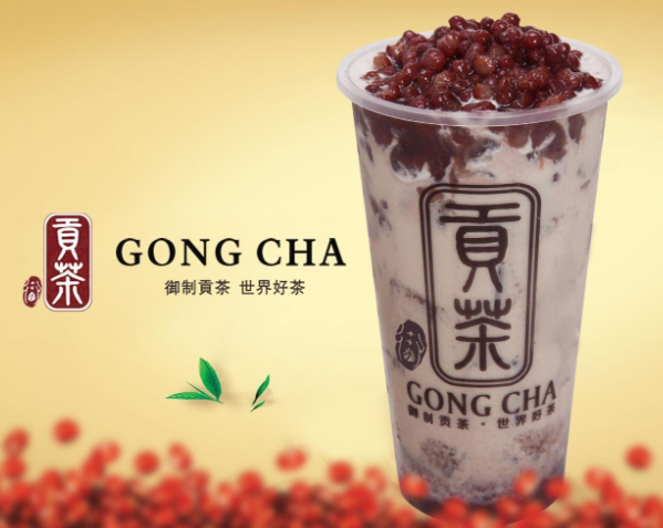 贡茶