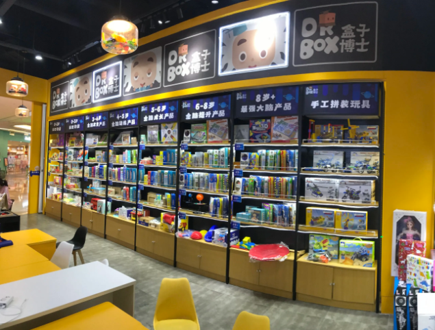 盒子博士益智玩具