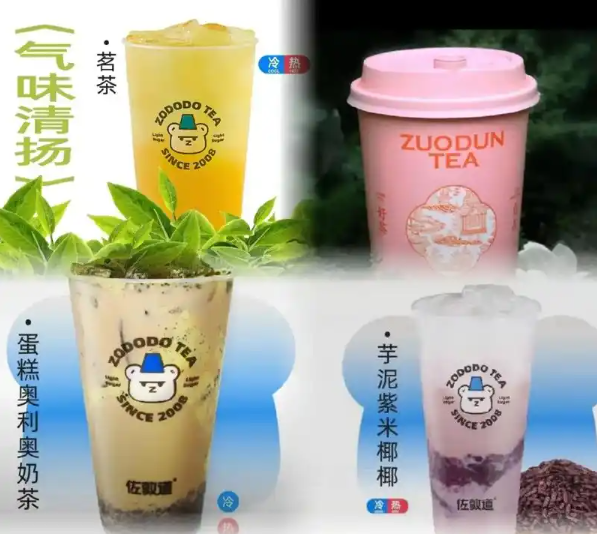 佐敦道奶茶