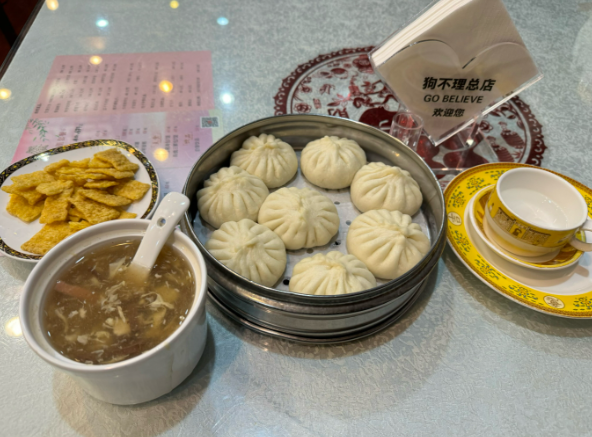 狗不理包子