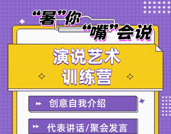 语慧天下