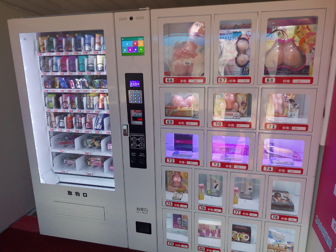 夜欲成人用品无人售货加盟费多少？加盟如何开店