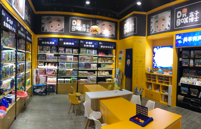盒子博士益智玩具