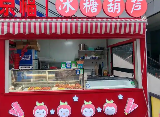 京福冰糖葫芦