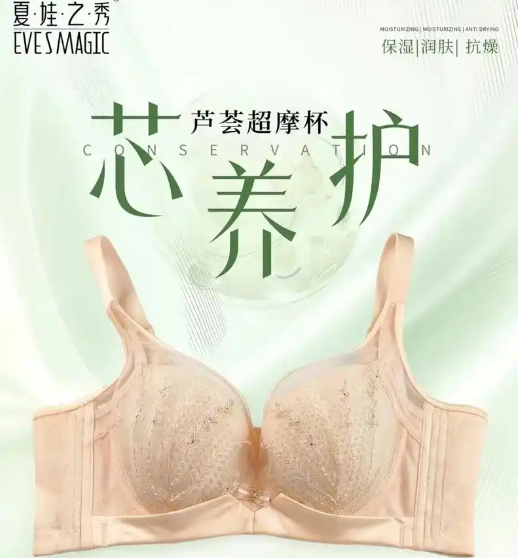 夏娃之秀怎么加盟？加盟怎么样