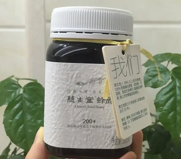慈生堂蜂蜜