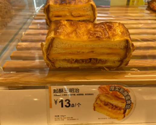 85℃面包店