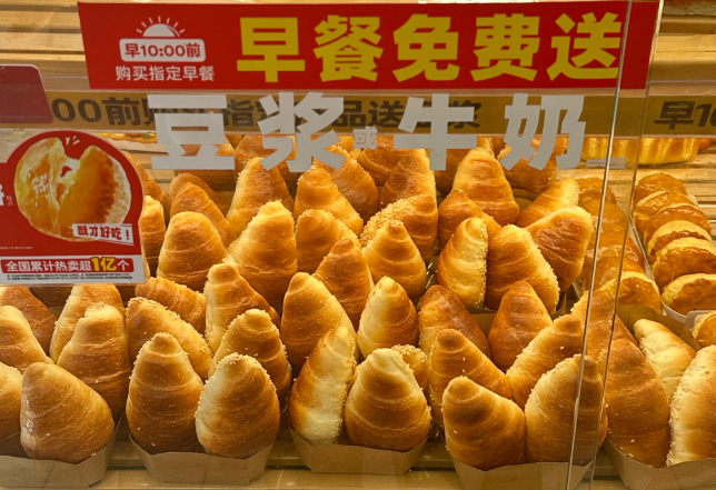 味多美蛋糕店
