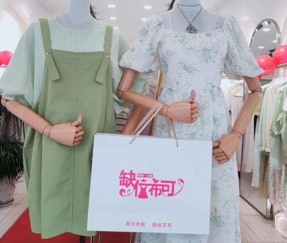 缺衣布可服装