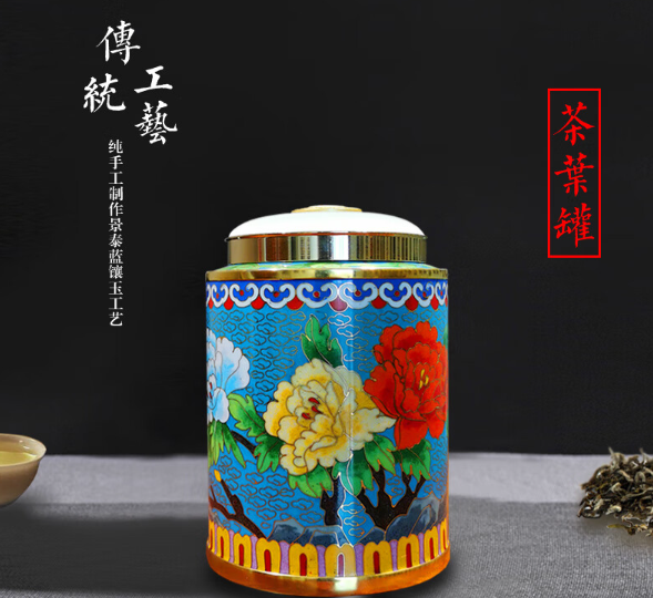 富贵的茶