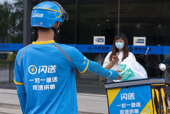 加盟闪送跑腿多少费用？闪送跑腿发展如何
