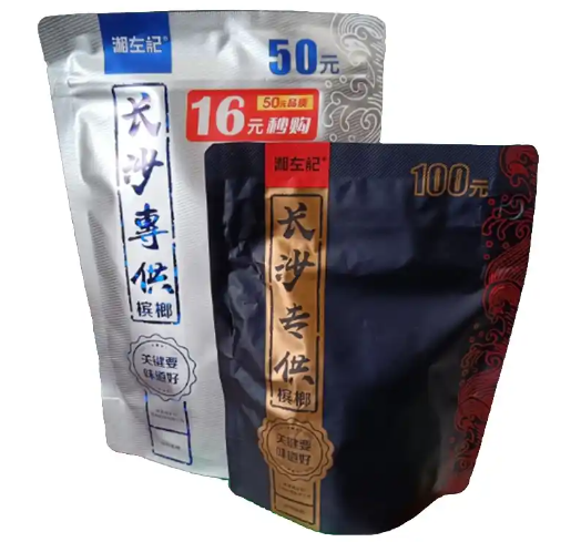 湘左记槟榔加盟怎么样？加盟优势解析