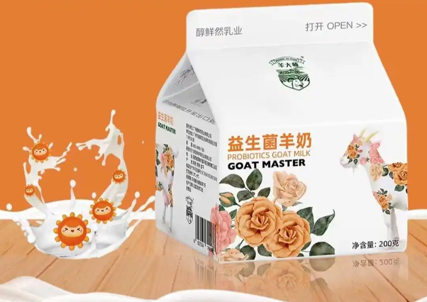 醇鲜然乳业