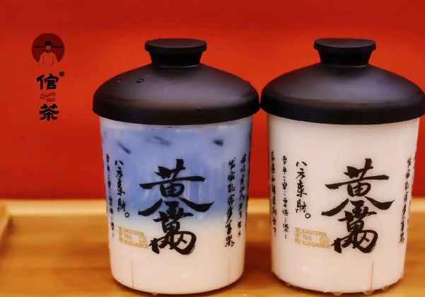 倌茶