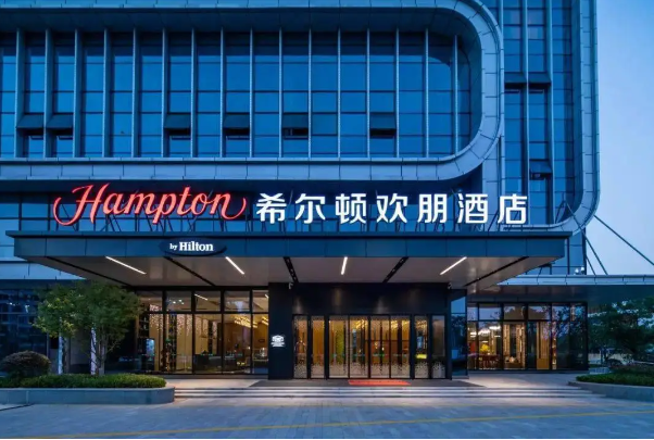 希尔顿欢朋酒店