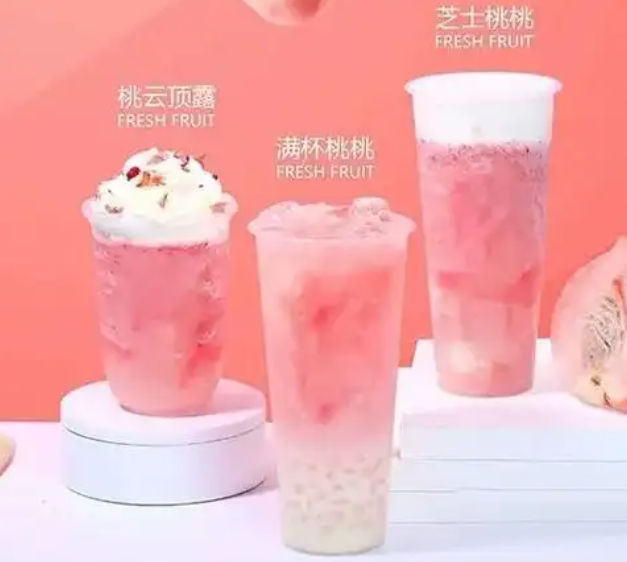 冰雪蜜茶