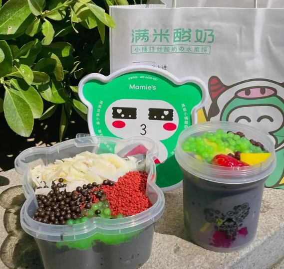 满米酸奶