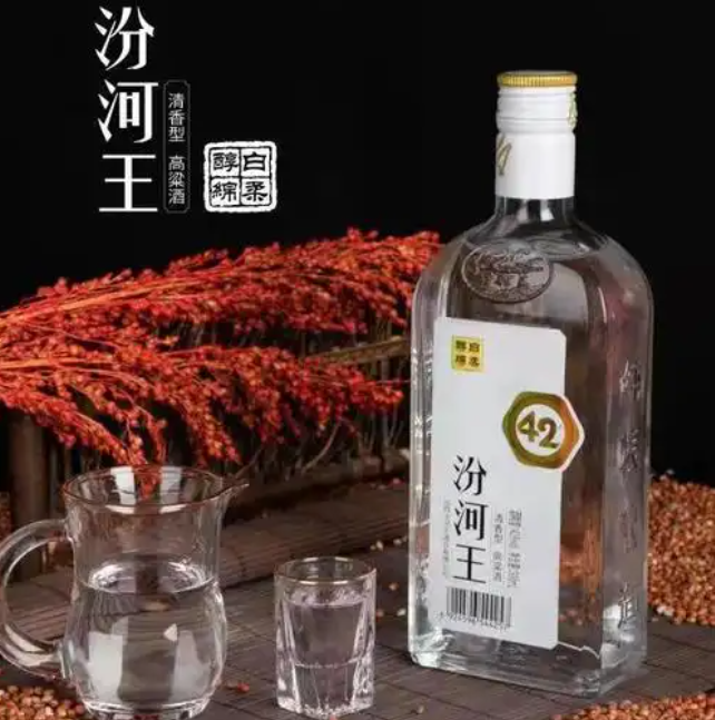 汾河王白酒